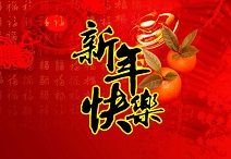 新春晚經(jīng)濟(jì)學(xué)：不發(fā)紅包，只想賣(mài)貨？