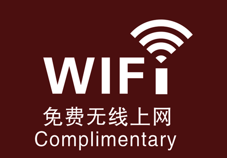 除了上網(wǎng)，餐館里的WiFi到底還做什么？ 